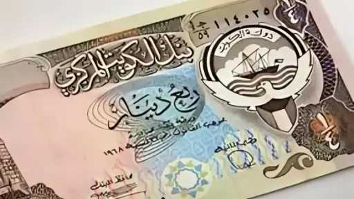 استقرار سعر الدينار الكويتي اليوم...