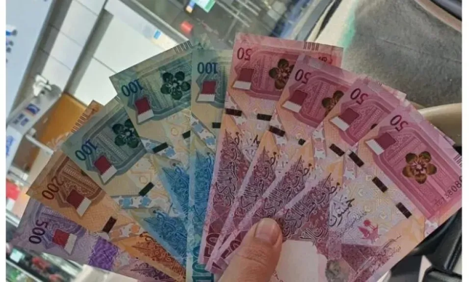 الريال القطري