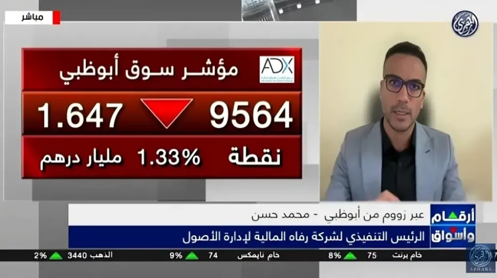 الخبير الاقتصادي محمد حسن
