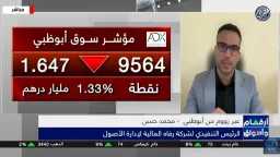 أخبار