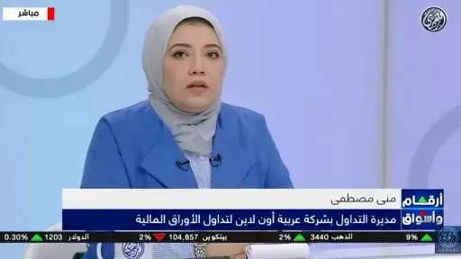 أخبار