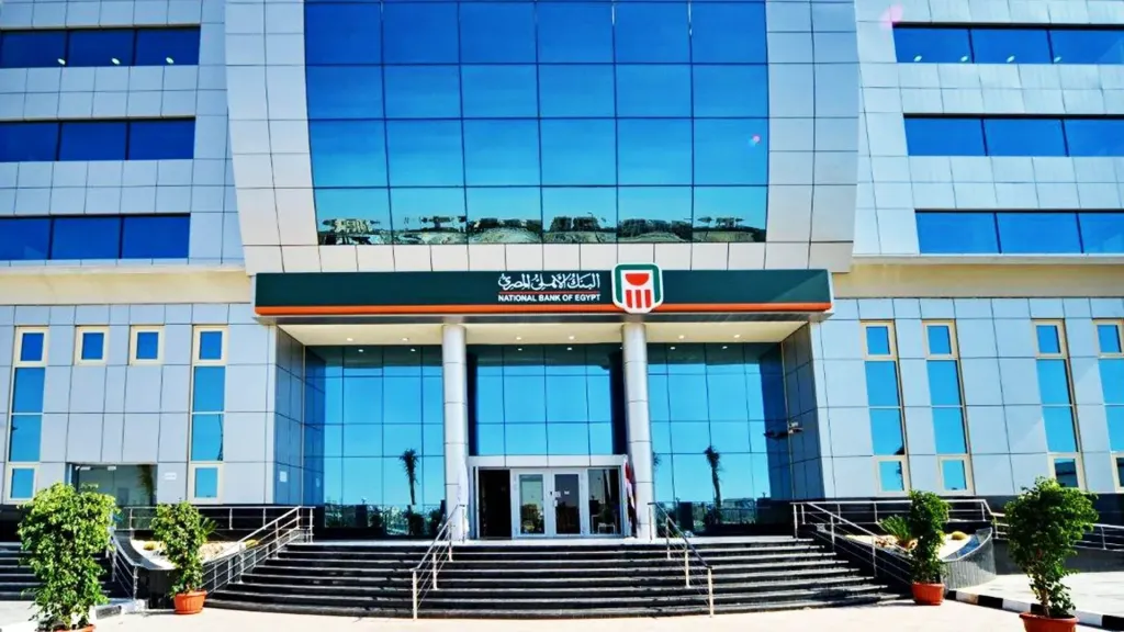 البنك الأهلي المصري يتألق بجائزة أفضل ابتكار في الخدمات المصرفية لعام 2025