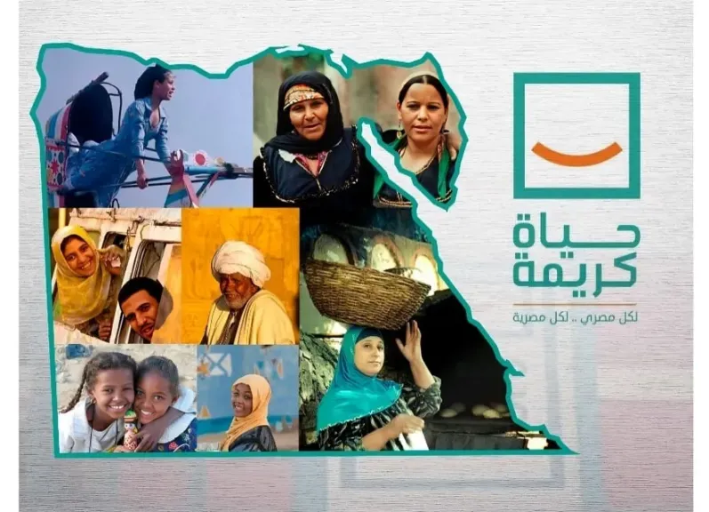 وزارة التخطيط تعلن عن مشروعات جديدة في إطار حياة كريمة