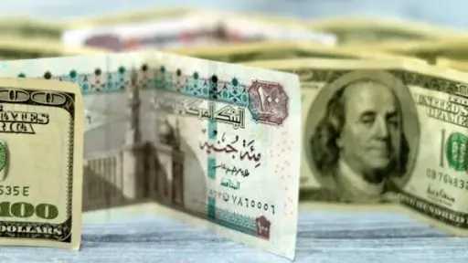 بورصة وبنوك