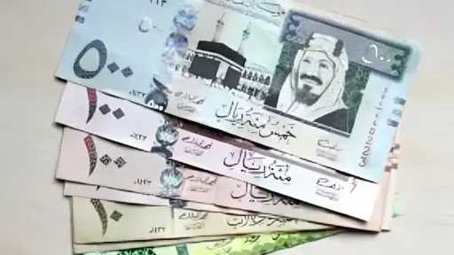 استقرار سعر الريال السعودي أمام...