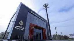 بورصة وبنوك