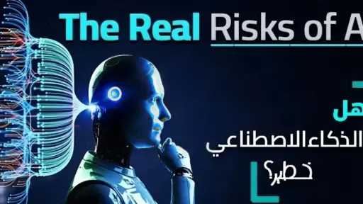 اتصالات وتكنولوجيا