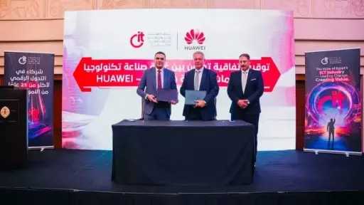 اتصالات وتكنولوجيا