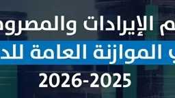 أخبار