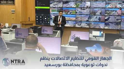 اتصالات وتكنولوجيا